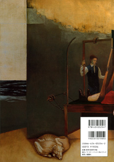 Euro-Rock Press Vol.017_b